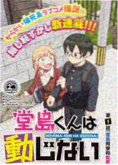 情色综艺·话题