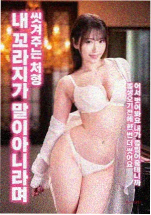 情色电影·夜航