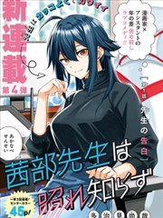 情色漫画·绮梦